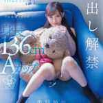 【中出し】 「中出しってきもちいいんですか？」136cmの大冒険。校内ではじめてのゴムなしセックス 美好柚伽 『高画質』