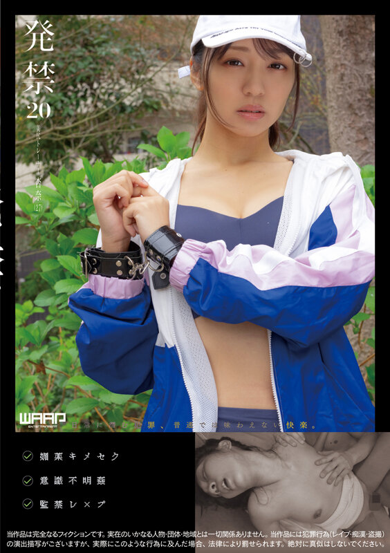 【中出し】 発禁 20 美尻トレーナー 杏奈（27） 『高画質』