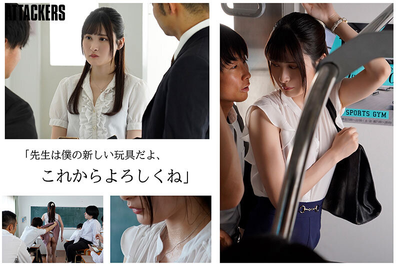 【中出し】 新婚の春香先生は校内一、問題児の性玩具をさせられている。 ...