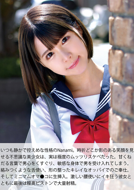 【中出し】 ノーカット1623分 セーラー服美少女と完全主観性交 青春...