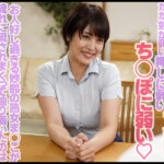 【中出し】 母子姦 玉城夏帆 『高画質』