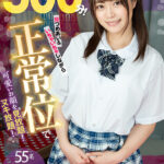 【中出し】 【VR】HQ劇的超高画質 500分！感 見つめあい＆いちゃいちゃしながら正常位で可愛いお顔を見放題！ヌキ放題！BEST 55名 『高画質』