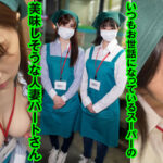 【中出し】 最強ビッチ大集合！数珠つなぎ乱交SEXパーティーvol.26「お姉さんよりエッチな友達紹介してもらえますか」 『高画質』