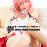 【中出し】 【4K】コスプレ×クルルギアオイ 7 枢木あおい 『高画質』