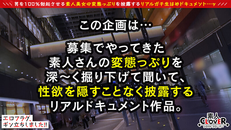 【中出し】 これがホンモノの痴女...！！人目を引く美貌から想像出来な...