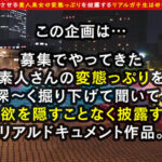 【中出し】 天使級smileに悩殺！！ぐうカワ色白ハーフ美女がJapaneseのチ●ポに恍惚！！『待ってこれ口絶対入らない...///』規格外の極太チ●ポを頬張りご奉仕！！日々愛用しているおもちゃ（例のバ●ブ）でオナニーお披露目！！壊れそうな…【エロフラグ、ギン立ちしました！＃041】 『高画質』