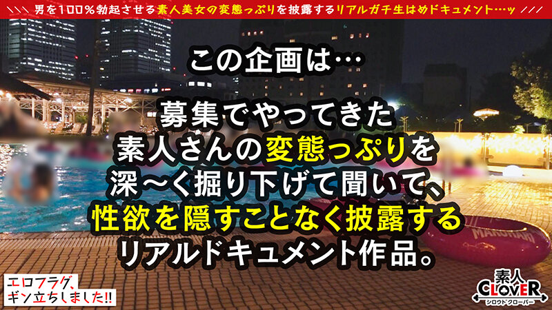 【中出し】 天使級smileに悩殺！！ぐうカワ色白ハーフ美女がJapa...