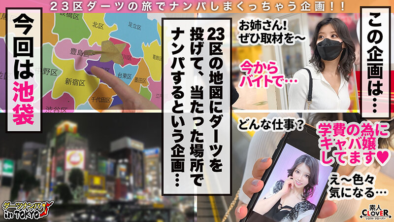 【中出し】 【過去最高潮！！土砂降り潮吹き嬢 in 池袋】パティシエを...