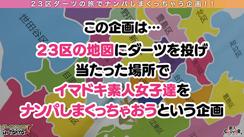 【中出し】 【卑猥な音で奏で合い！？極上指テクお嬢様栄養士 in 赤坂...