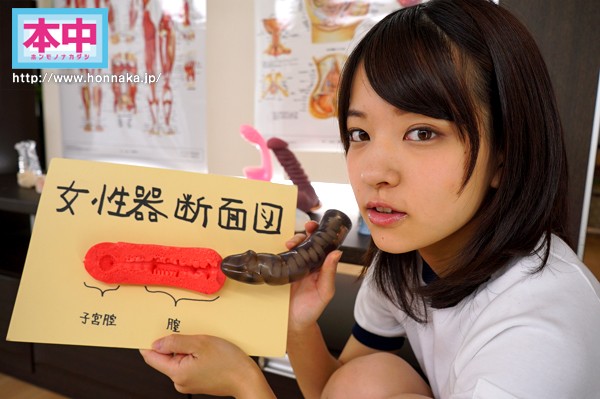 【中出し】 絶対妊娠！ガン反り生チ○ポで孕ませ中出しSEX！ あべみか...