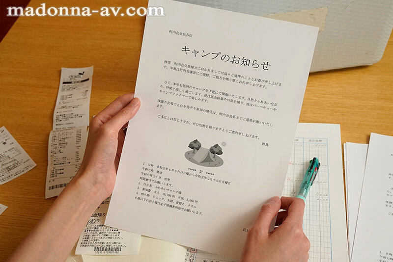 【中出し】 町内キャンプNTR テントで何度も中出しされた妻の【閲覧注...