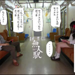 【中出し】 無人駅-実写版- 全3部作全収録 シリーズ累計売上9万部少女2人拉致レ×プの問題作を実写化 『高画質』