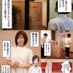 【中出し】 働くお姉さん エロティックサロン 実写版 肉食ビッチを描く天才！サークル愛国者販売数3万部over傑作を実写化！ 『高画質』