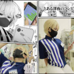 【中出し】 地元のハメ友。「深夜のコンビニ店員A」 累計売上2.5万部超え！24時間ヤリたい時にヤレる最高のいいなり2穴セフレ 乙アリス 『高画質』