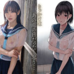 【中出し】 雨の日は、ほんのり乳首 実写版 濡れ透け美乳をオヤジに視姦されて発情したムッツリJ○は初めての中出し交尾に明け暮れる 『高画質』