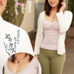 【中出し】 憧れの近所のオバさんに念願の種付け-実写版- 販売数3万部 生ハメ、中出し、限界までハメ倒しノンストップ26発射精 森沢かな 『高画質』