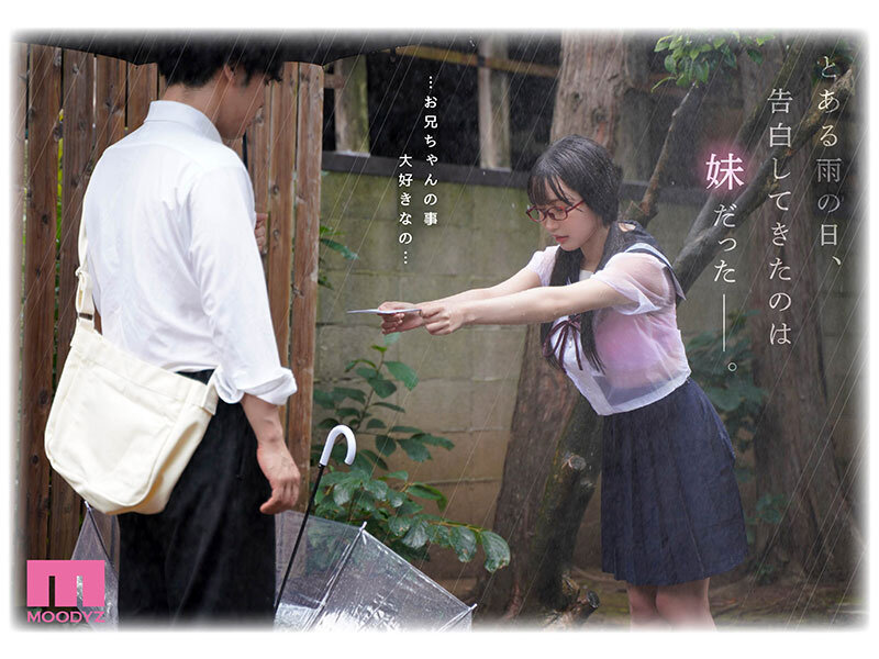 【中出し】 RAIN-告白してきたのは妹だった- 原作:JACK-PO...