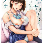 【中出し】 僕がヤリチンになったワケ 実写版！！ 瀬田一花 『高画質』