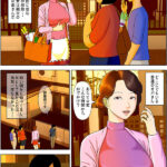 【中出し】 妻を風俗嬢にしてはならないこれだけの理由 実写版！！ 陰鬱で艶めかしい背徳NTR傑作！！ 橘メアリー 『高画質』