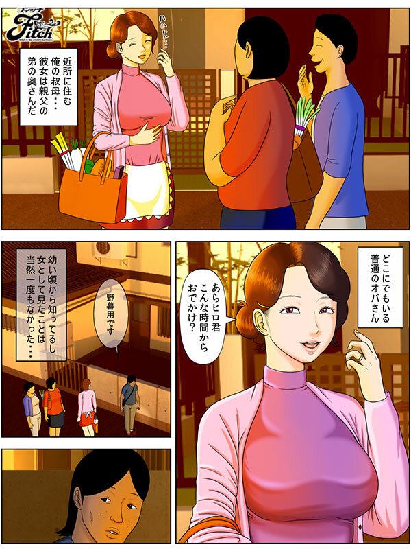 【中出し】 妻を風俗嬢にしてはならないこれだけの理由 実写版！！ 陰鬱...