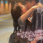 【中出し】 カノジョ持ちの僕なのに、無理ヤリ愛人になりたがるスケベ梨穂さんのいつでも、どこでも、誘惑キスで痴女ってくる強●不倫中出しデート 松本梨穂 『高画質』