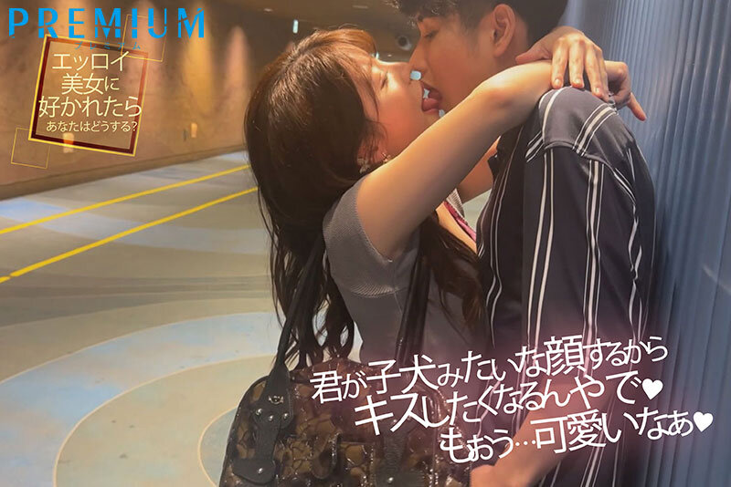 【中出し】 カノジョ持ちの僕なのに、無理ヤリ愛人になりたがるスケベ梨穂...