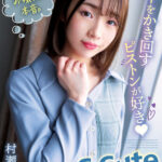 【中出し】 お嬢様の本音。中をかき回すピストンが好き（ハート） S-Cuteデビュー 村瀬玲奈 『高画質』