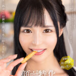 【中出し】 【VR】顔面特化アングルVR ～10年ぶりに再会した幼馴染と朝まで恋心揺さぶり性交～ 月妃さら 『高画質』