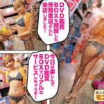 【中出し】 シロウト観察 モニタリング 純欲美女はままおの吹き過ぎイキ過ぎ中出しセックスサービス！逆ドッキリで大歓喜の絶頂潮吹き！ 浜崎真緒 『高画質』