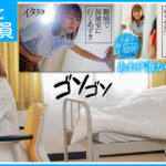 【中出し】 二人がかりの追撃SEXで何度も射精させられた俺 『高画質』