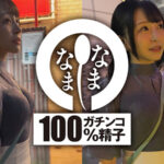 【中出し】 副業メンエスのOL佐藤さん 真正中出し撮影で膣奥に3発射 『高画質』