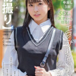 【中出し】 【初撮り】エロくびれ尻な関西弁ダンス講師 ヤバすぎる腰振り騎乗位...清楚に見えてチ〇ポ挿入で肉食系に変貌するスタイル抜群なスレンダー美女 軟体を活かしたくねくね腰使いドスケベセックスでドS女子がイキ乱れる めあ・21歳 天美めあ 『高画質』