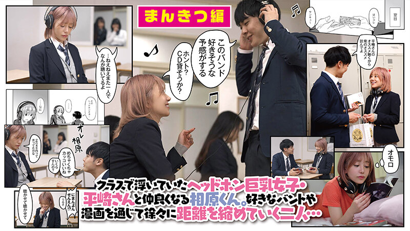 【中出し】 まんきつちゅう 原作 虎助遥人 人気同人コミック実写化！有...