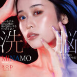 【中出し】 憧れのモデルMINAMOが俺を毛嫌いするなんて許さない 洗脳エステで俺の思い通りにしてやる！ 『高画質』