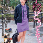 【中出し】 午前10時、学校どうしたの… 美少女が学校をサボったら、知らないおじさんに騙され、脅され、ヤられてしまいました。 『高画質』