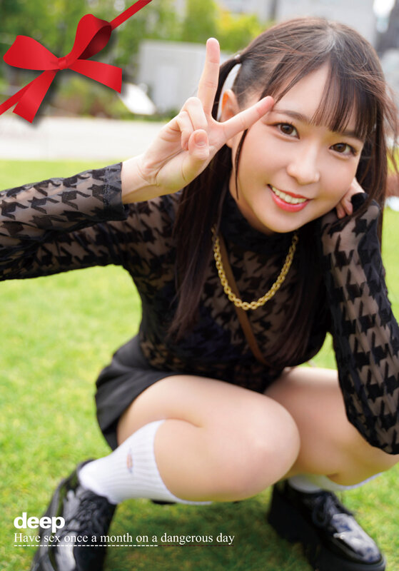 【中出し】 月に一度の危険日に生でセックスしまくる 006 もえか 円...