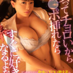 【中出し】 【VR】「女ってチョロいからチ●ポ挿れたらすぐに好きになるよな笑」 クソ生意気だが身体はエロい教え子を体罰代わりの中出しレ●プしたら目をハートにしてセックス懇願してきた話 花柳杏奈 『高画質』