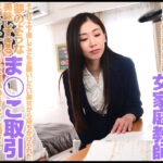 【中出し】 家庭教師でやってきた美人先生が、ご褒美くれると言うので勉強頑張ったら大人のエッチ過ぎる騎乗位と吸い付きベロキスで赴任期間中に中出し搾精されまくった 小松杏 『高画質』