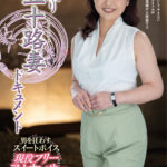 【中出し】 初撮り五十路妻ドキュメント 桜みなみ 『高画質』