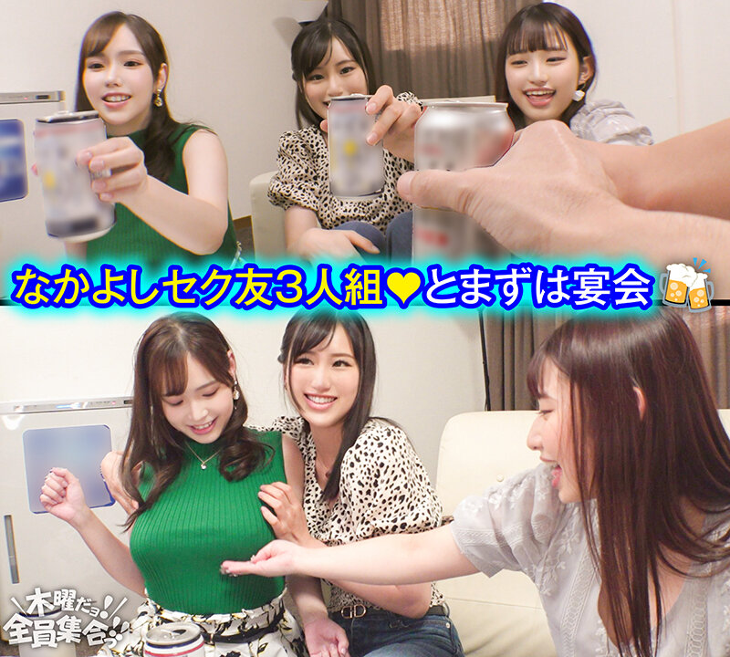 【中出し】 最強ビッチ大集合！数珠つなぎ乱交SEXパーティーvol.4...