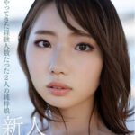 【中出し】 新人 小野崎じゅな 21歳 京都からやってきた経験人数たった2人の純粋娘 AVデビュー 『高画質』