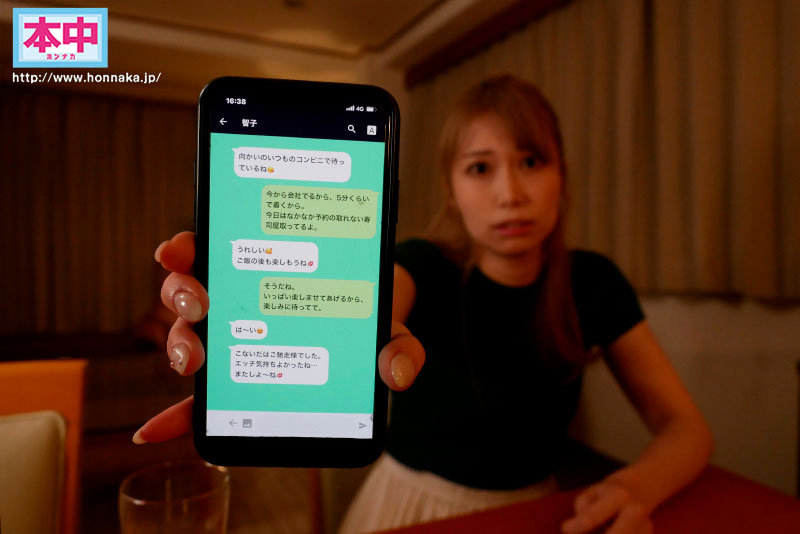 【中出し】 チ●ポスルー妻 僕が不倫したので妻が仕返しにチ●ポだけスル...