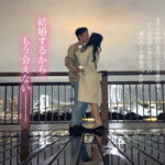 【中出し】 私、結婚するの。夜しか会ったことのない都合のいい愛人と昼間からデートしてめちゃくちゃSEXしまくった 最後の中出しホテル不倫 北野未奈 『高画質』