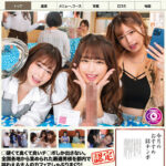 【中出し】 舐めログ人気のお店 女性1人でも来店可 鮮度抜群のチ○ポを楽しむカフェ 『高画質』