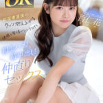 【中出し】 【VR】Oh！サンクス！百仁花 初喧嘩直後のクッソ燃え上がる快感と愛情がシンクロする初生ハメ！初中出し！仲直りセックス 『高画質』