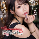 【中出し】 【VR福袋】2024 KMPVR 紅白最強福袋 28時間超ノーカットSPECIAL 『高画質』