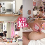 【中出し】 数年ぶりに会ったアラサー巨乳ニート姉の無防備なおっぱいに社会人弟ち○ぽがイラつき抱き心地最高な生オナホとして何度も孕ませ中出しして責任感を植え付けた。 吉根ゆりあ 『高画質』