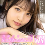 【中出し】 【VR】白桃はな史上最ハイクオリティVR「アナタに好きになってほしいから…」たくさん誘惑2SEX SPECIAL!! 『高画質』