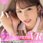 【中出し】 【VR】新井リマ史上最ハイクオリティVR ギャル全開！毎日ウチに遊びに来るおさななじみがこんなにかわいかったなんて…！！ 近眼のボクがコンタクト着用してバッチリ高画質ヤリまくり2SEX150分SPECIAL！！ 「そんなに近づいたらあかんて～ww」 『高画質』