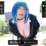 【中出し】 爆乳痴女こそ最高です。 ビッチとハメまくる下品な生活はじまりました 原作はちみつホライズン 売上5.5万部 実写化 『高画質』